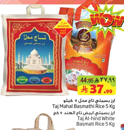 available at ليان هايبر in مملكة العربية السعودية, السعودية, سعودية - المنطقة الشرقية