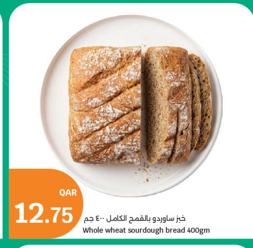 available at City Hypermarket in Qatar - Doha