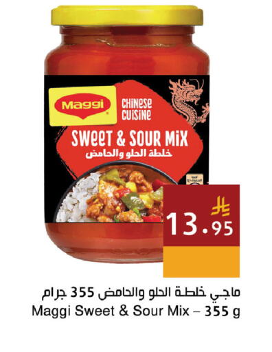 available at اسواق هلا in مملكة العربية السعودية, السعودية, سعودية - المنطقة الشرقية