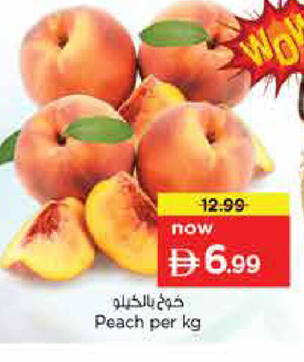 Peach available at Nesto Hypermarket in UAE - Dubai