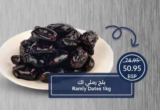 available at Oscar Grand Stores  in Egypt - Cairo