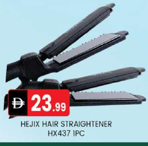 available at سوق طلال in الإمارات العربية المتحدة , الامارات - أبو ظبي