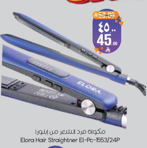 available at City Flower in KSA, Saudi Arabia, Saudi - Dammam