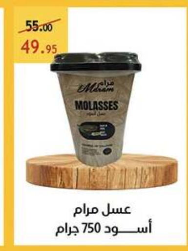 available at الرايه  ماركت in Egypt - القاهرة