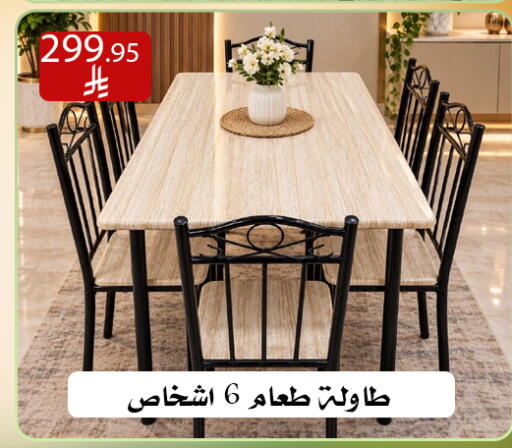 available at Family Corner in KSA, Saudi Arabia, Saudi - Riyadh