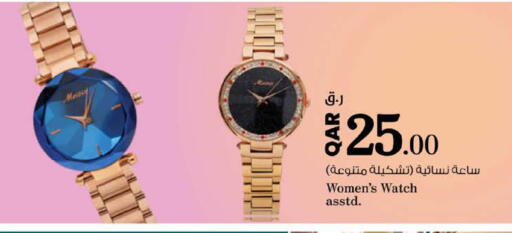 available at نـسـتـو in قطر - الشحانية