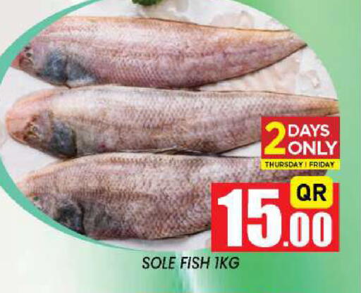 available at نيو ستوب اند شوب @فريج بن عمران in قطر - الدوحة