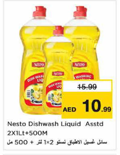 available at Nesto Hypermarket in UAE - Dubai