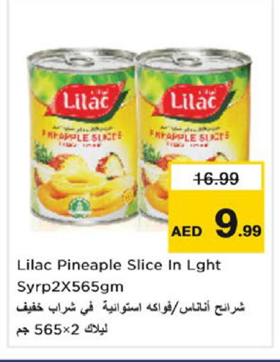 available at نستو هايبرماركت in الإمارات العربية المتحدة , الامارات - ٱلْعَيْن‎