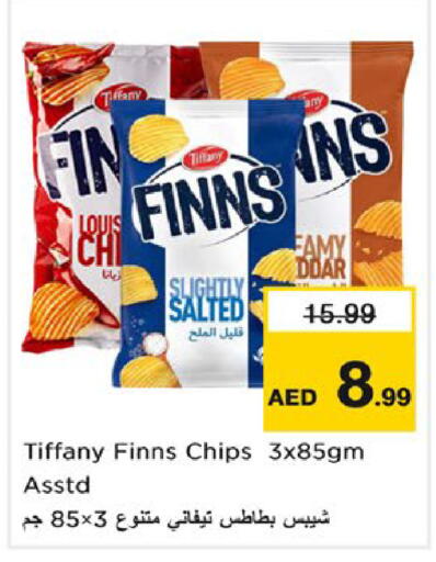 available at نستو هايبرماركت in الإمارات العربية المتحدة , الامارات - ٱلْعَيْن‎