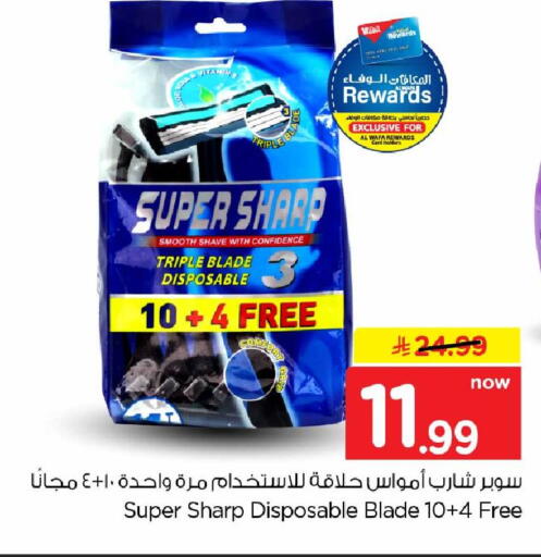 available at Hyper Al Wafa in KSA, Saudi Arabia, Saudi - Al-Kharj