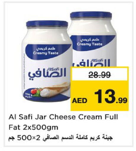 available at Nesto Hypermarket in UAE - Dubai