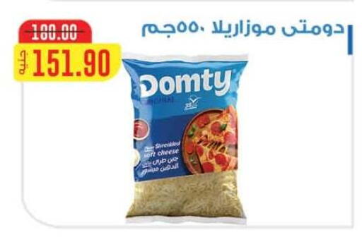 available at هايبر المنصورة in Egypt - القاهرة