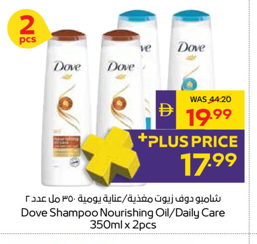 available at أدكووب in الإمارات العربية المتحدة , الامارات - أبو ظبي