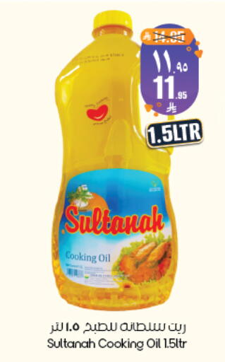 available at ستي فلاور in مملكة العربية السعودية, السعودية, سعودية - ينبع