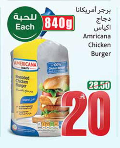 available at Othaim Markets in KSA, Saudi Arabia, Saudi - Jeddah