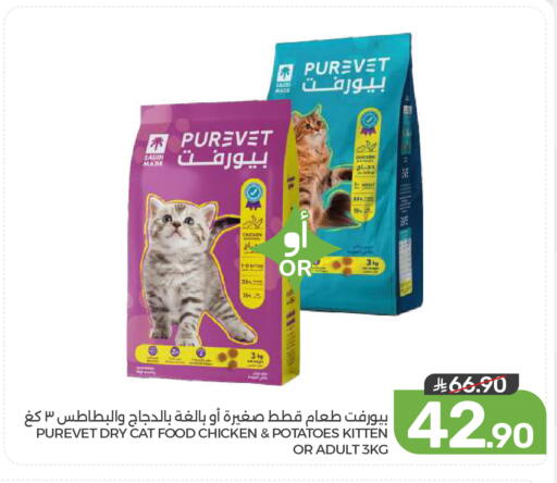 available at  مـزايــا in مملكة العربية السعودية, السعودية, سعودية - المنطقة الشرقية
