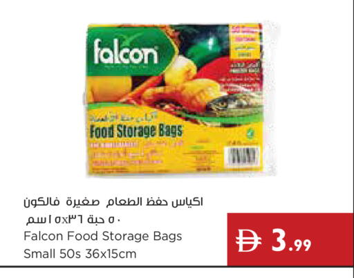 available at إسطنبول سوبرماركت in الإمارات العربية المتحدة , الامارات - دبي