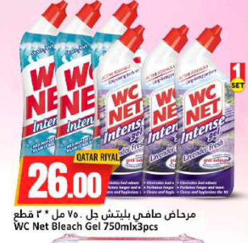 available at دانة هايبرماركت in قطر - الخور