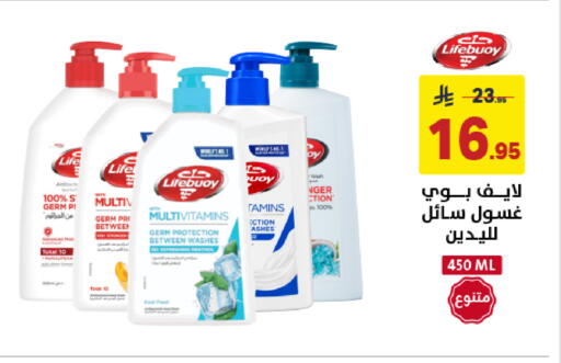 available at Ala Kaifak in KSA, Saudi Arabia, Saudi - Sakaka