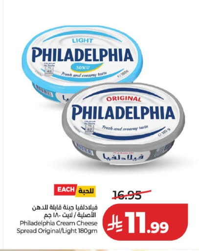 available at LULU Hypermarket in KSA, Saudi Arabia, Saudi - Medina