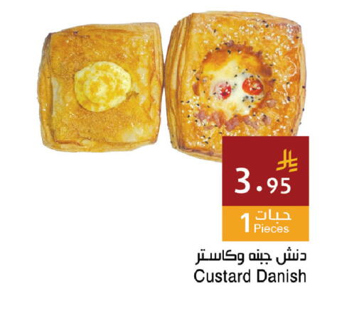 available at اسواق هلا in مملكة العربية السعودية, السعودية, سعودية - المنطقة الشرقية