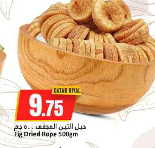 Fig available at دانة هايبرماركت in قطر - الخور