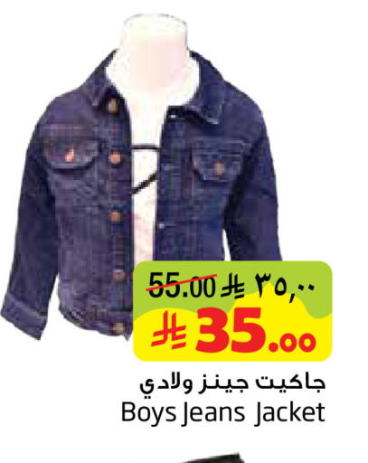 available at ليان هايبر in مملكة العربية السعودية, السعودية, سعودية - المنطقة الشرقية