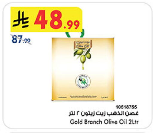 available at بن داود in مملكة العربية السعودية, السعودية, سعودية - جدة