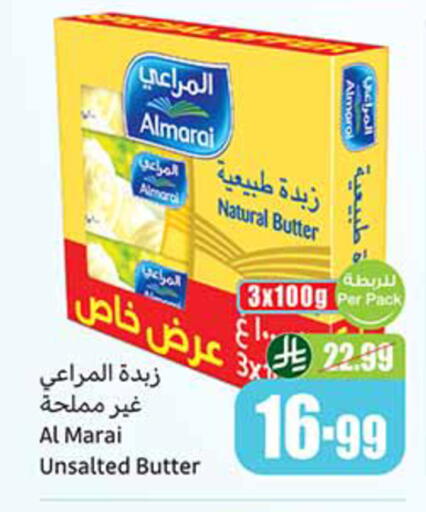 available at Othaim Markets in KSA, Saudi Arabia, Saudi - Al Khobar