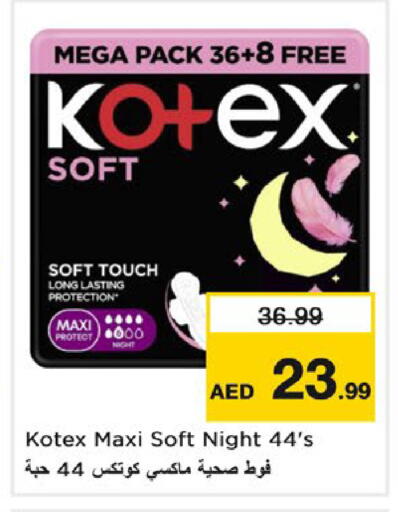 available at Nesto Hypermarket in UAE - Dubai