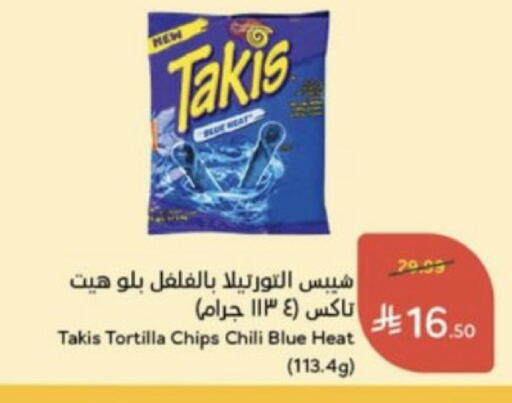 available at هايبر بنده in مملكة العربية السعودية, السعودية, سعودية - خميس مشيط