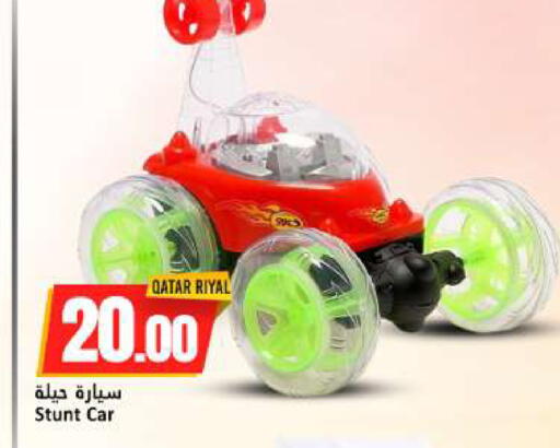available at دانة هايبرماركت in قطر - الوكرة