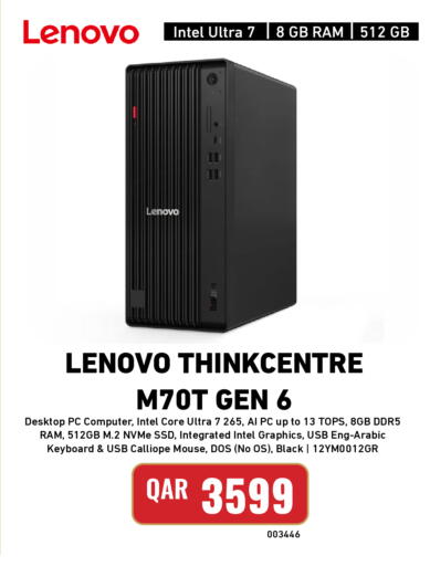 available at Digital Zone Trading in Qatar - Doha