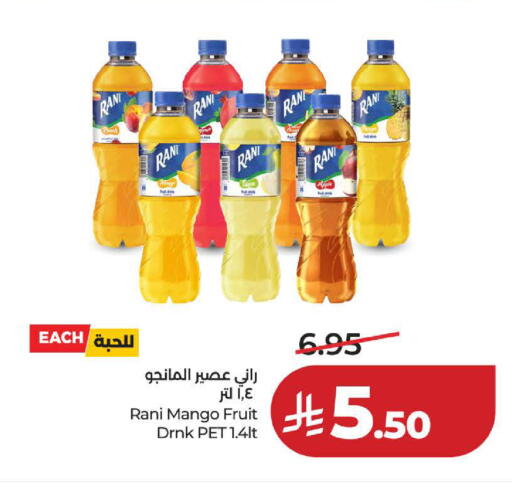 Mango available at لولو هايبرماركت in مملكة العربية السعودية, السعودية, سعودية - ينبع