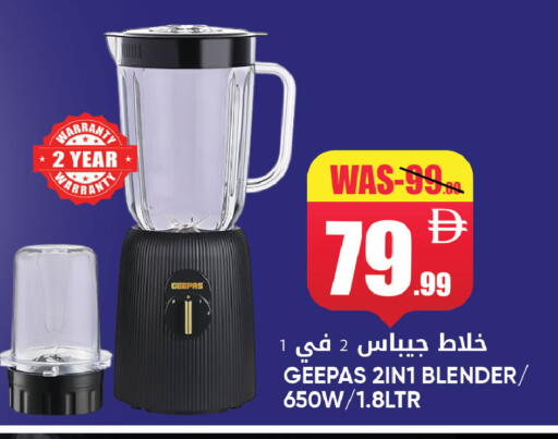 available at ليبتس هايبرماركت in الإمارات العربية المتحدة , الامارات - ٱلْعَيْن‎