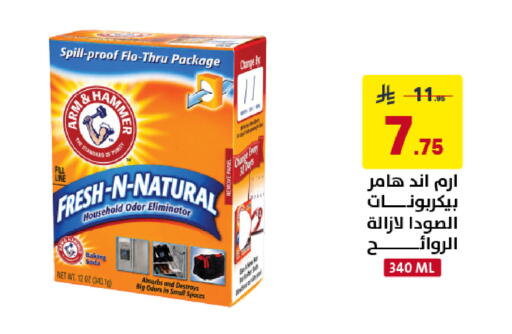 available at Ala Kaifak in KSA, Saudi Arabia, Saudi - Sakaka