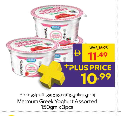 available at أدكووب in الإمارات العربية المتحدة , الامارات - أبو ظبي