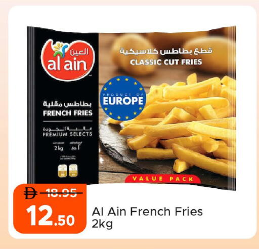 available at Al Aswaq Hypermarket in UAE - Ras al Khaimah