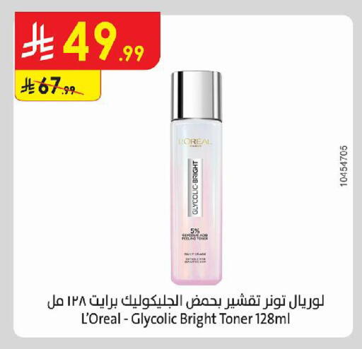 available at الدانوب in مملكة العربية السعودية, السعودية, سعودية - جازان