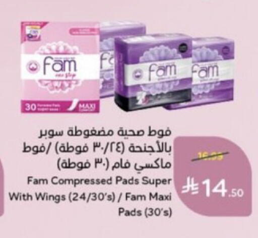 available at هايبر بنده in مملكة العربية السعودية, السعودية, سعودية - خميس مشيط