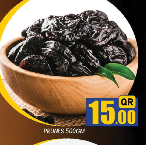 available at دوحة ستوب انح شوب هايبرماركت in قطر - الدوحة