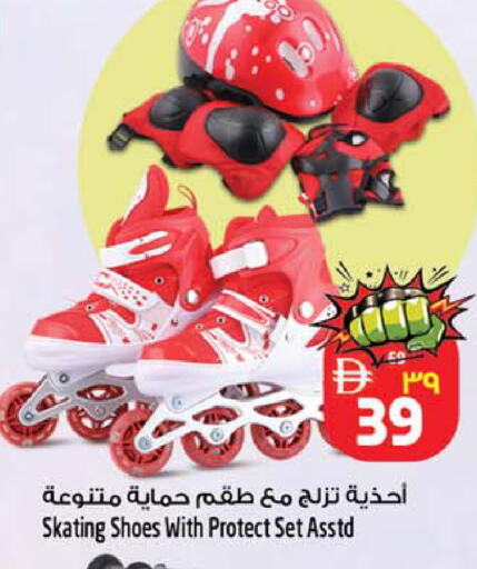 available at سفاري هايبرماركت in الإمارات العربية المتحدة , الامارات - دبي