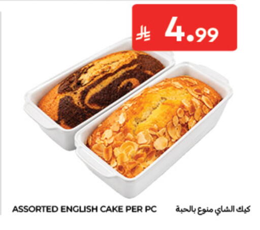 available at كارفور in مملكة العربية السعودية, السعودية, سعودية - الخبر‎