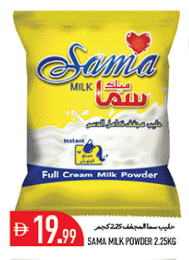 available at Rawabi Market Ajman in UAE - Sharjah / Ajman