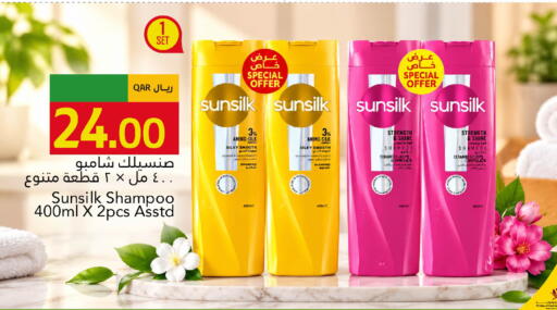 available at جلف فود سنتر in قطر - الشمال