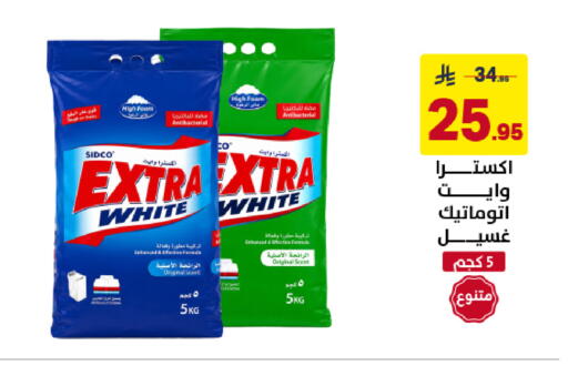 available at Ala Kaifak in KSA, Saudi Arabia, Saudi - Sakaka