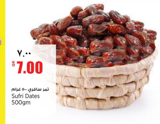available at Retail Mart in Qatar - Al Shamal