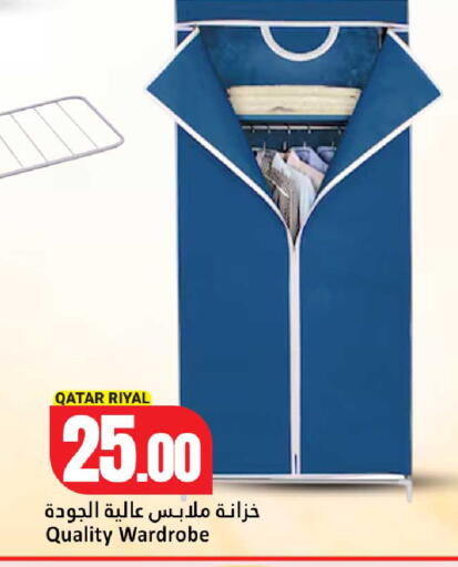 available at Dana Hypermarket in Qatar - Al-Shahaniya