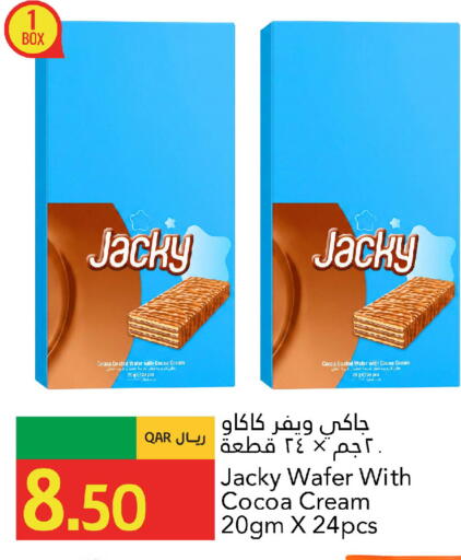 available at Gulf Food Center in Qatar - Al Shamal